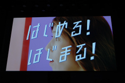 画像集 No.007のサムネイル画像 / 吉田沙保里さんが里見治紀会長と名勝負を展開!?「東京2020オリンピック The Official Video Game」CM発表会レポート