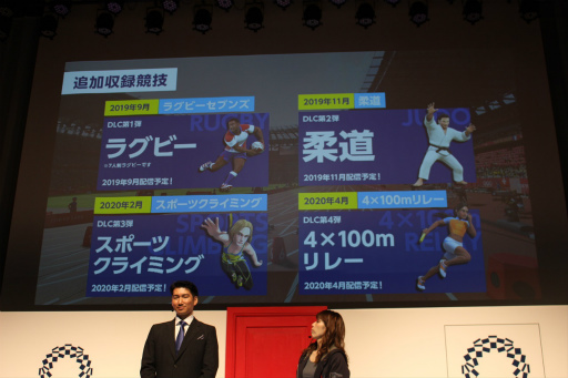 画像集 No.016のサムネイル画像 / 吉田沙保里さんが里見治紀会長と名勝負を展開!?「東京2020オリンピック The Official Video Game」CM発表会レポート
