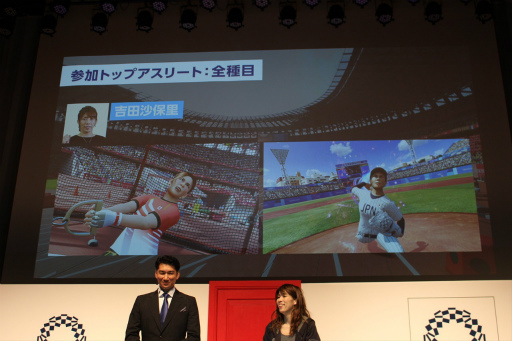 画像集 No.018のサムネイル画像 / 吉田沙保里さんが里見治紀会長と名勝負を展開!?「東京2020オリンピック The Official Video Game」CM発表会レポート