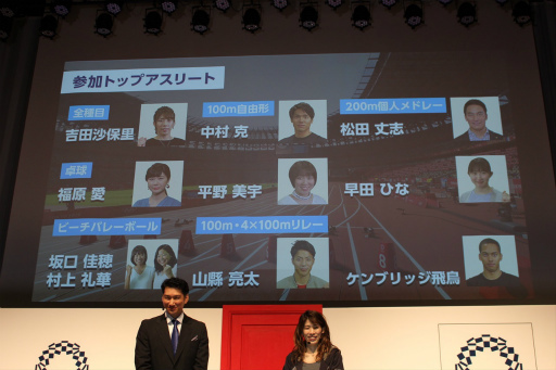 画像集 No.019のサムネイル画像 / 吉田沙保里さんが里見治紀会長と名勝負を展開!?「東京2020オリンピック The Official Video Game」CM発表会レポート