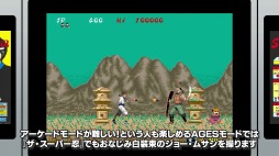 ̾SEGA AGES SHINOBI Ǧפۿȡ鿴ԤǤŬ˥ץ쥤ǤAGES⡼ɡפɲ