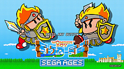 ꡼θˡSEGA AGES ܡ 󥹥ɡפۿ2019ǯ530˷