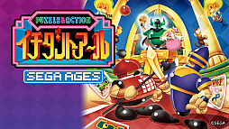 SEGA AGES ȥפξܺپ󤬸ϿƤߥ˥ΰ4ͥץ쥤ˤбᥬɥ饤֥⡼ɤʤ