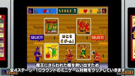 SwitchѥեȡSEGA AGES ȥפۿϡ4ͥץ쥤бΡ֥ᥬɥ饤֥⡼ɡפɲ