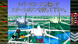 SEGA AGES G-LOC AIR BATTLEפκǿ󤬸֥եСʡIIפ١3D塼ƥ