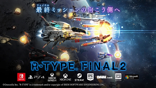 R-TYPE FINAL 2פ˿ʵΤ䥲®٤㲼ȥǽɤʤɤɲä륢åץǡȤ»