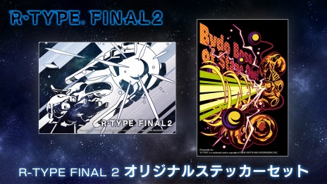 R-TYPE FINAL 2פλͷ椬TGS 2022Υϥԥͥåȥ֡˽ŸɲDLCȥޡ她ơ Set8ɤΰθǽ