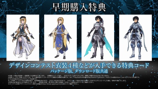 SWORD ART ONLINE Alicization Lycorisפȯ2020ǯ521˷ꡣŵϰǥ󥳥ƥȤμ޺