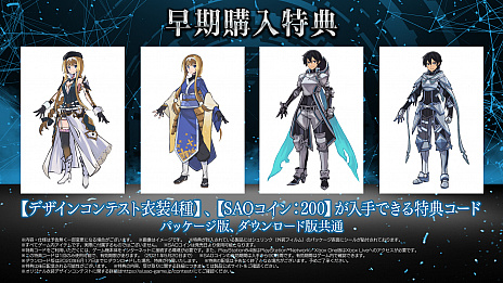 SAO Alicization Lycorisסץ˥󥰥ơޤѤǿȥ쥤顼ˤϿ饯λѤ