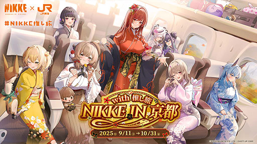 ꡼ No.008Υͥ / NIKKEס9˥ȤԻԡJR쳤ȤΥܥ٥³ȯɽץ꡼»ܻߤեȥݥåȤʤɤ餫