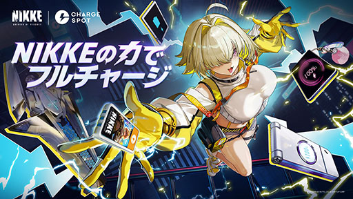꡼ No.001Υͥ / NIKKEסХХåƥ꡼Υ󥰥ӥCHARGESPOTȤΥ2Ƥ򳫻