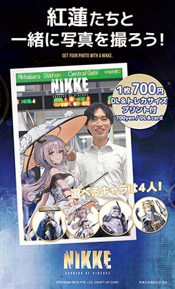 画像ギャラリー No.005のサムネイル画像 / 「NIKKE」とTOPPANのショップ「TOPPA!!! BASE AKIBA」が11月1日よりコラボ。限定グッズやデジタルフォトブースを用意