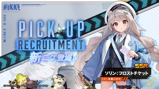 ꡼ No.002Υͥ / ־νNIKKEסǿСBLANK TICKETפ1120˼SSR˥֥󡧥եȥåȡפо