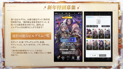 ���������꡼ No.004�Υ���ͥ������ / �־����ν�����NIKKE�ס��ǿ��С�������ARK GUARDIAN�פ��������SSR�˥��֥��Ρ��ۥ磻�ȡ��إӡ������ॺ�פ��о�