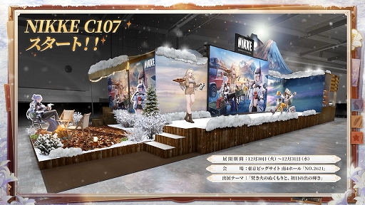 ���������꡼ No.010�Υ���ͥ������ / �־����ν�����NIKKE�ס��ǿ��С�������ARK GUARDIAN�פ��������SSR�˥��֥��Ρ��ۥ磻�ȡ��إӡ������ॺ�פ��о�