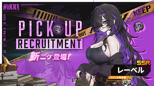 ���������꡼ No.002�Υ���ͥ������ / �־����ν�����NIKKE�ס��ǿ��С�������SIN EDITOR�פ�1��15���˼�������SSR�˥��֥졼�٥�פϥ������ο޽�ۤ�Ư�������ʻʽ�