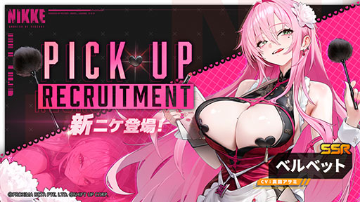 画像ギャラリー No.002のサムネイル画像 / 「勝利の女神:NIKKE」,最新バージョン「FATAL MAID」を1月29日に配信。ベルベットたちがメイドカフェを狙う闇の勢力を迎え撃つ