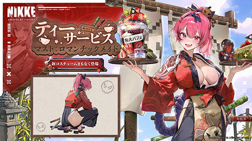 画像ギャラリー No.015のサムネイル画像 / 「NIKKE」とアニメ「リコリス・リコイル」のコラボが本日開幕。錦木千束,井ノ上たきな,クルミが参戦