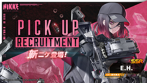 画像ギャラリー No.001のサムネイル画像 / 「勝利の女神：NIKKE」，新SSRニケ「E.H.」（CV：皆川純子）を3月5日に実装。過去の罪を償うためにニケとなった人物