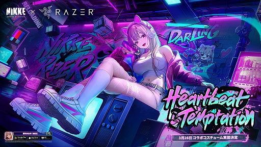 画像ギャラリー No.001のサムネイル画像 / 「勝利の女神：NIKKE」，Razerとのコラボを開催。バイパーの限定コスチュームが登場。数量限定ボックスは3月30日に販売開始