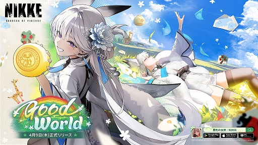 画像ギャラリー No.001のサムネイル画像 / 「勝利の女神:NIKKE」,新SSRニケ「シラツル」が登場する最新バージョン「GOOD WORLD」を4月9日に実装