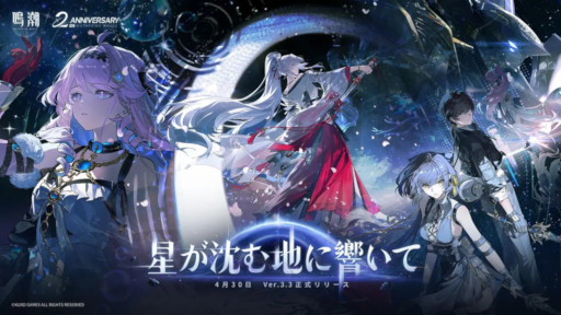 画像ギャラリー No.006のサムネイル画像 / スマホゲームのセルラン分析（2026年4月30日〜5月6日）。今週の1位は「勝利の女神：NIKKE」。中国における1月〜3月の収益ランキングも