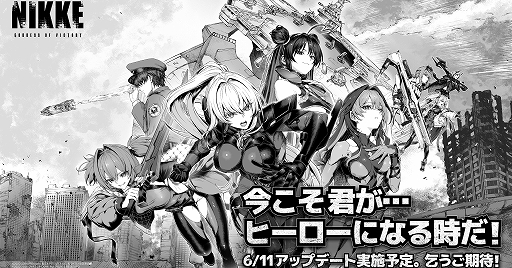 画像ギャラリー No.002のサムネイル画像 / 「勝利の女神：NIKKE」，最新バージョン「ARK RANGER」を6月11日に実装。SSRニケ「アークレンジャー・ブラック」が登場