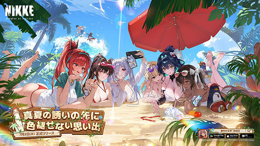 画像ギャラリー No.001のサムネイル画像 / 「NIKKE」，最新バージョン「WAVE TO YOU」を本日実装。SSRニケ「シンデレラ：クリスタルウェーブ」やイベント情報も紹介