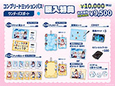 画像ギャラリー No.004のサムネイル画像 / 「NIKKE」のイベント「遊園地を奪還せよ、指揮官！」，9月10日より東京ドームシティ アトラクションズで開催決定