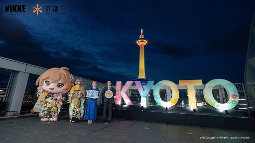 画像ギャラリー No.001のサムネイル画像 / 「勝利の女神:NIKKE」in 京都 2026 開催記念，ニデック京都タワーがNIKKE特別カラーにライトアップ。点灯式開催レポートを公開