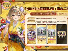「勝利の女神：NIKKE」，京都コラボ第2弾の現地レポートを公開