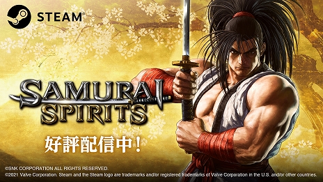 SteamǡSAMURAI SPIRITSפȡDLC饯3ơŷϺɤۿϡۿǰ»