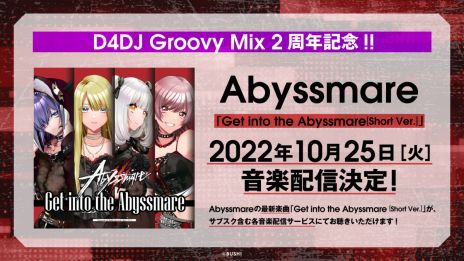 D4DJ Groovy Mixפ2Ĥο˥åȤо졣ڥץǥ塼Ͼ椳ȤꤵMayn