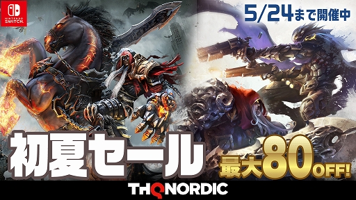 Darksiders Warmastered EditionסDarksiders Genesisפʤ7ʤоݤˡTHQ Nordic ƥ˥ƥɡeåפǳ