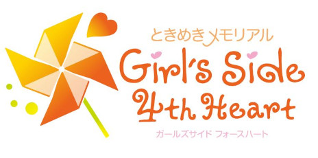 ֤Ȥ᤭ꥢ Girl's Side 4th HeartסDLC7Ƥޤۿ塼4Ƥ527000˥꡼