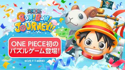 画像集#001のサムネイル/「ONE PIECE ボン! ボン! ジャーニー!!」の正式サービスがスタート。ルフィやゾロたちが“ボンッ!!”とはねるパズルゲーム