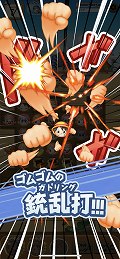 画像集#004のサムネイル/「ONE PIECE ボン! ボン! ジャーニー!!」の正式サービスがスタート。ルフィやゾロたちが“ボンッ!!”とはねるパズルゲーム