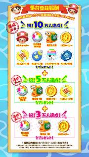 画像集#006のサムネイル/「ONE PIECE ボン! ボン! ジャーニー!!」の正式サービスがスタート。ルフィやゾロたちが“ボンッ!!”とはねるパズルゲーム