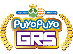 「ぷよぷよ」の世界一を決める初の大会「Puyo Puyo Global Ranking Series 2025」開催決定。海外競技人口の拡大を目指す