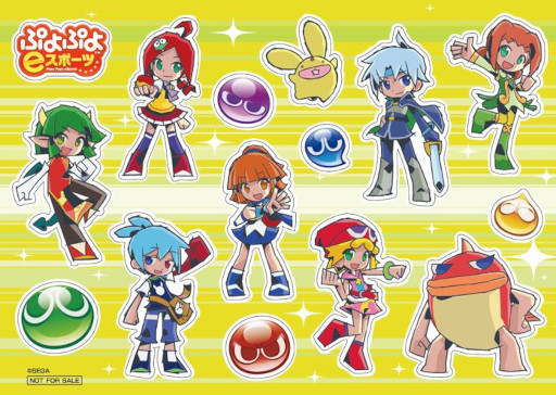 画像ギャラリー No.002のサムネイル画像 / 「ぷよぷよeスポーツ」，TGS 2026のファミリーゲームパークでイベントを開催