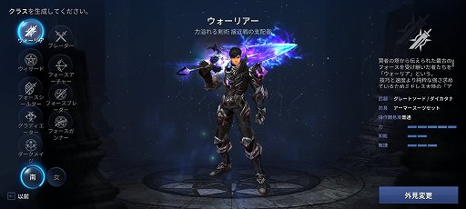 ꡼ No.002Υͥ / ޥMMORPGCABAL MOBILEפϡƥɤڤͷ٤ž夬ˡCABAL ONLINEפΡ֥ܥ⡼ɡפʤħŪǤѾPR
