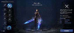 ꡼ No.003Υͥ / ޥMMORPGCABAL MOBILEפϡƥɤڤͷ٤ž夬ˡCABAL ONLINEפΡ֥ܥ⡼ɡפʤħŪǤѾPR