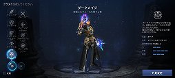 ꡼ No.010Υͥ / ޥMMORPGCABAL MOBILEפϡƥɤڤͷ٤ž夬ˡCABAL ONLINEפΡ֥ܥ⡼ɡפʤħŪǤѾPR