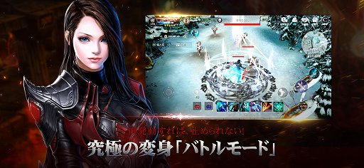 ꡼ No.020Υͥ / ޥMMORPGCABAL MOBILEפϡƥɤڤͷ٤ž夬ˡCABAL ONLINEפΡ֥ܥ⡼ɡפʤħŪǤѾPR