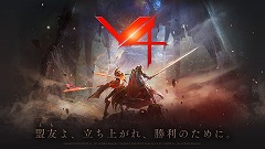 ͥ󤬿MMORPGV4פȯɽ¾СȹԤǤȥ󥿡Сɤܤޥ/PCΥץåȥեˤб