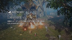 ͥ󤬿MMORPGV4פȯɽ¾СȹԤǤȥ󥿡Сɤܤޥ/PCΥץåȥեˤб