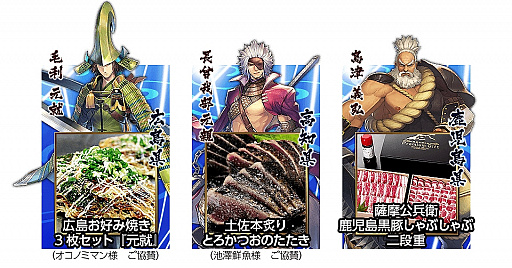 ���������꡼ No.004�Υ���ͥ������ / �����BASARA�ץ��꡼����Υ��ץ�����BASARA �Хȥ�ѡ��ƥ����פ�6����ۿ����ꡣ������Ͽ���դ�4��ץ쥼��ȥ����ڡ���⥹������