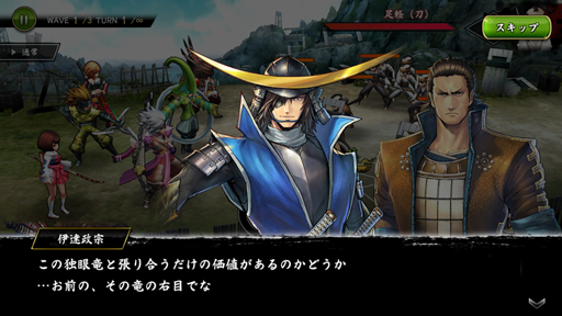 ���������꡼ No.002�Υ���ͥ������ / �����BASARA �Хȥ�ѡ��ƥ����ס��ᥤ��⡼�ɡ�ʪ��פ��𾭤ζ������Ǥξ����������о쥭���ˤ��֥Х��鵻�פ��ͻҤ�ɬ��