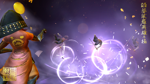 ���������꡼ No.010�Υ���ͥ������ / �����BASARA �Хȥ�ѡ��ƥ����ס��ᥤ��⡼�ɡ�ʪ��פ��𾭤ζ������Ǥξ����������о쥭���ˤ��֥Х��鵻�פ��ͻҤ�ɬ��