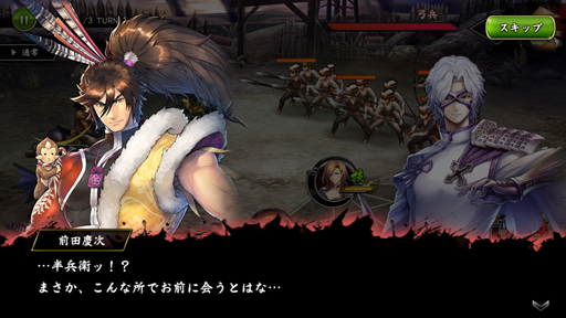 ���������꡼ No.015�Υ���ͥ������ / �����BASARA �Хȥ�ѡ��ƥ����ס��ᥤ��⡼�ɡ�ʪ��פ��𾭤ζ������Ǥξ����������о쥭���ˤ��֥Х��鵻�פ��ͻҤ�ɬ��